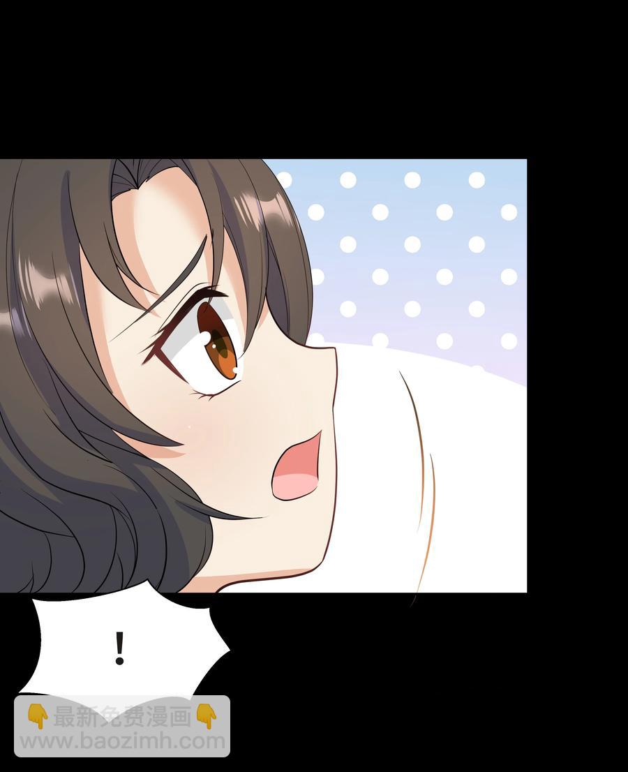 Chap.42 你想要孩子吗？-第44话