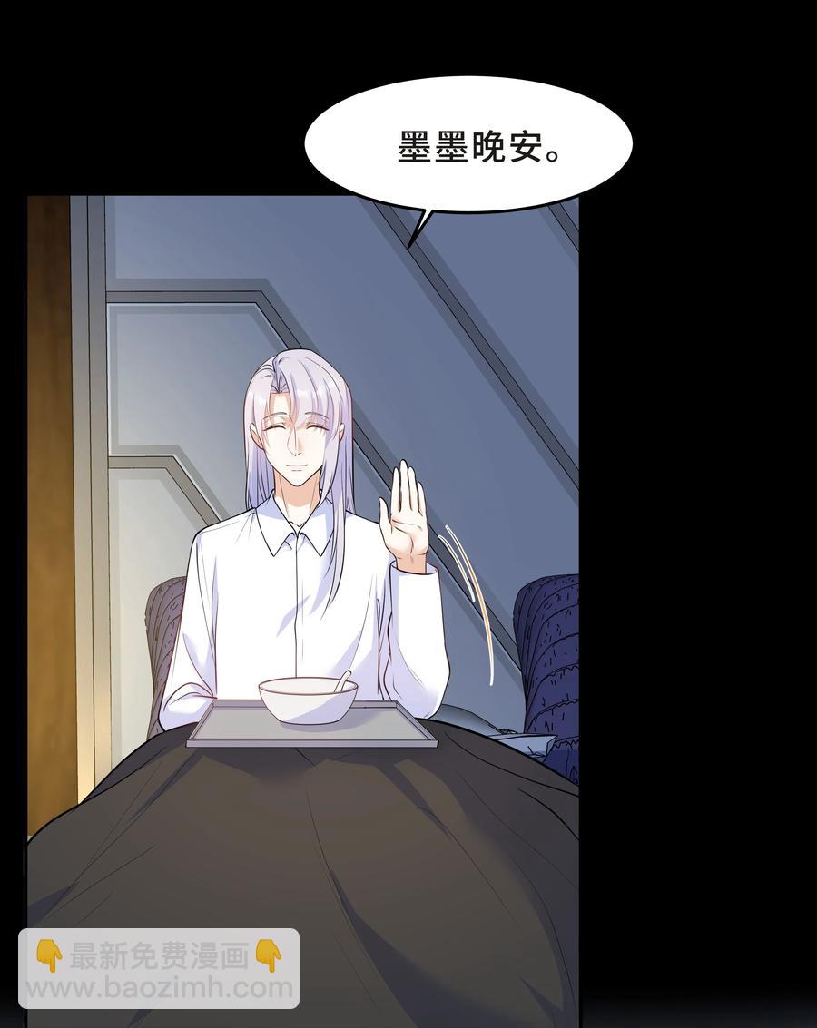 Chap.42 你想要孩子吗？-第44话