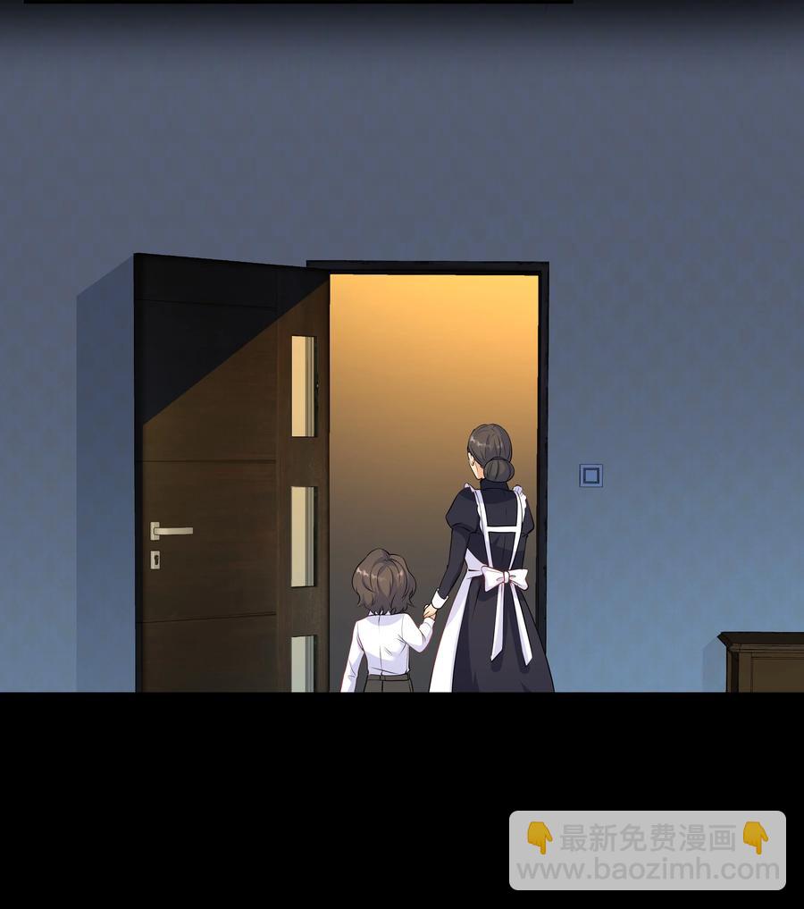 Chap.42 你想要孩子吗？-第44话