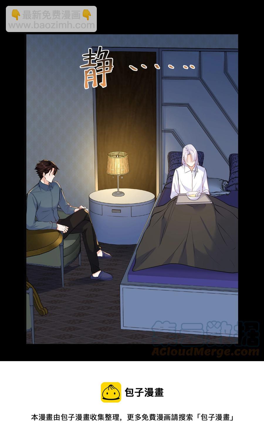 Chap.42 你想要孩子吗？-第44话