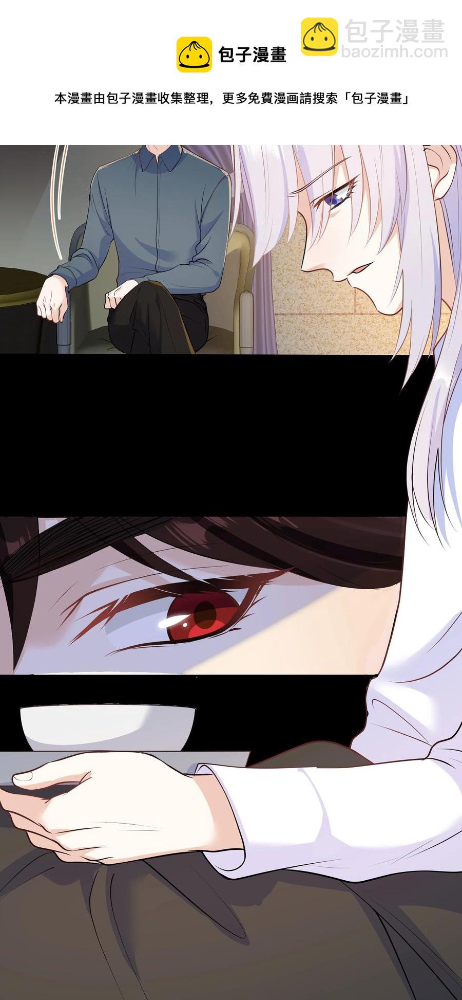 Chap.42 你想要孩子吗？-第44话