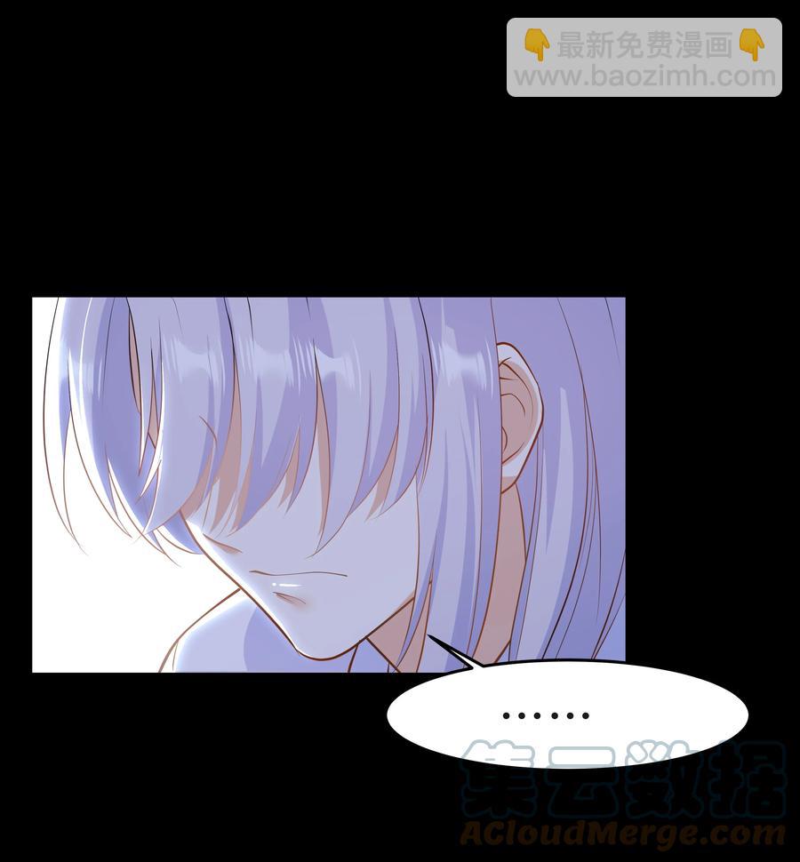 Chap.42 你想要孩子吗？-第44话