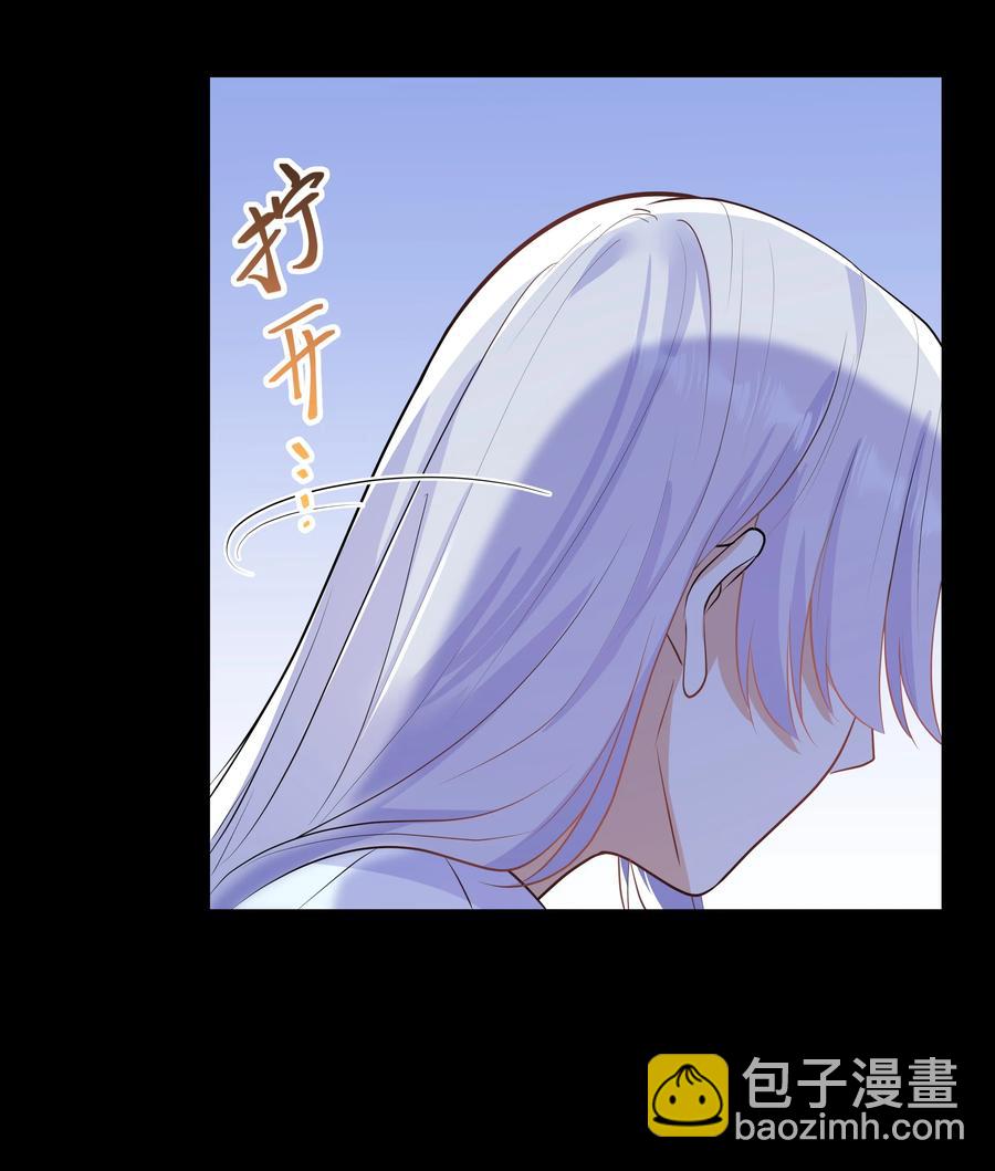 Chap.42 你想要孩子吗？-第44话