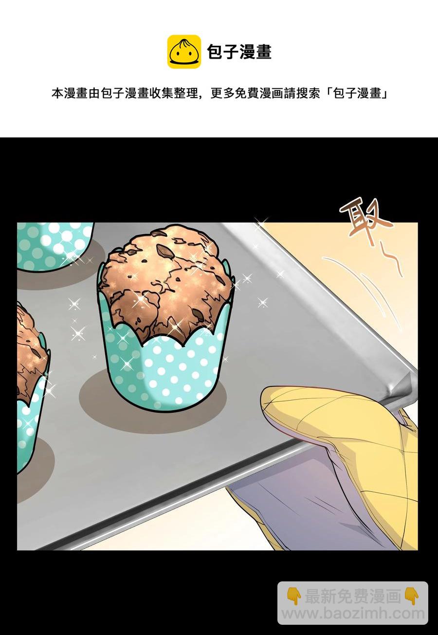 Chap.45 你喜欢什么样的？(1/2)-第48话