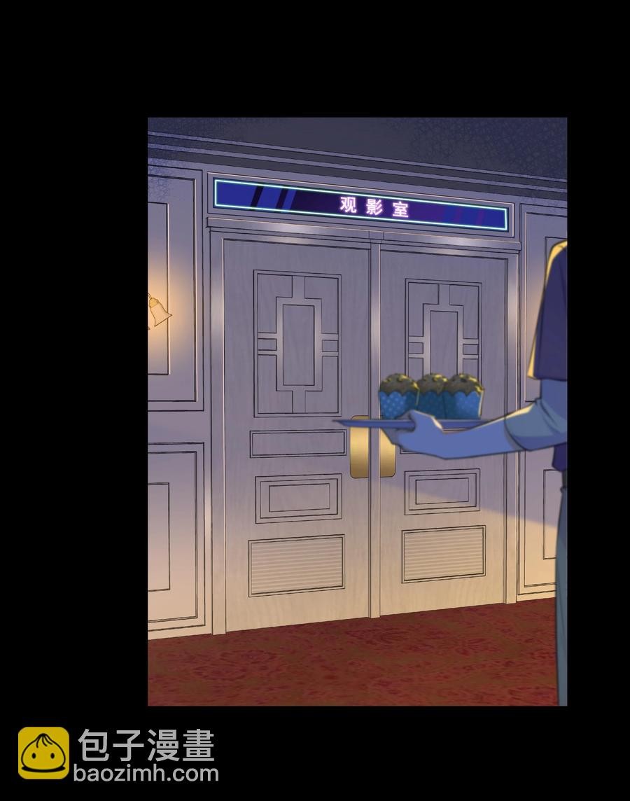 Chap.45 你喜欢什么样的？(1/2)-第48话