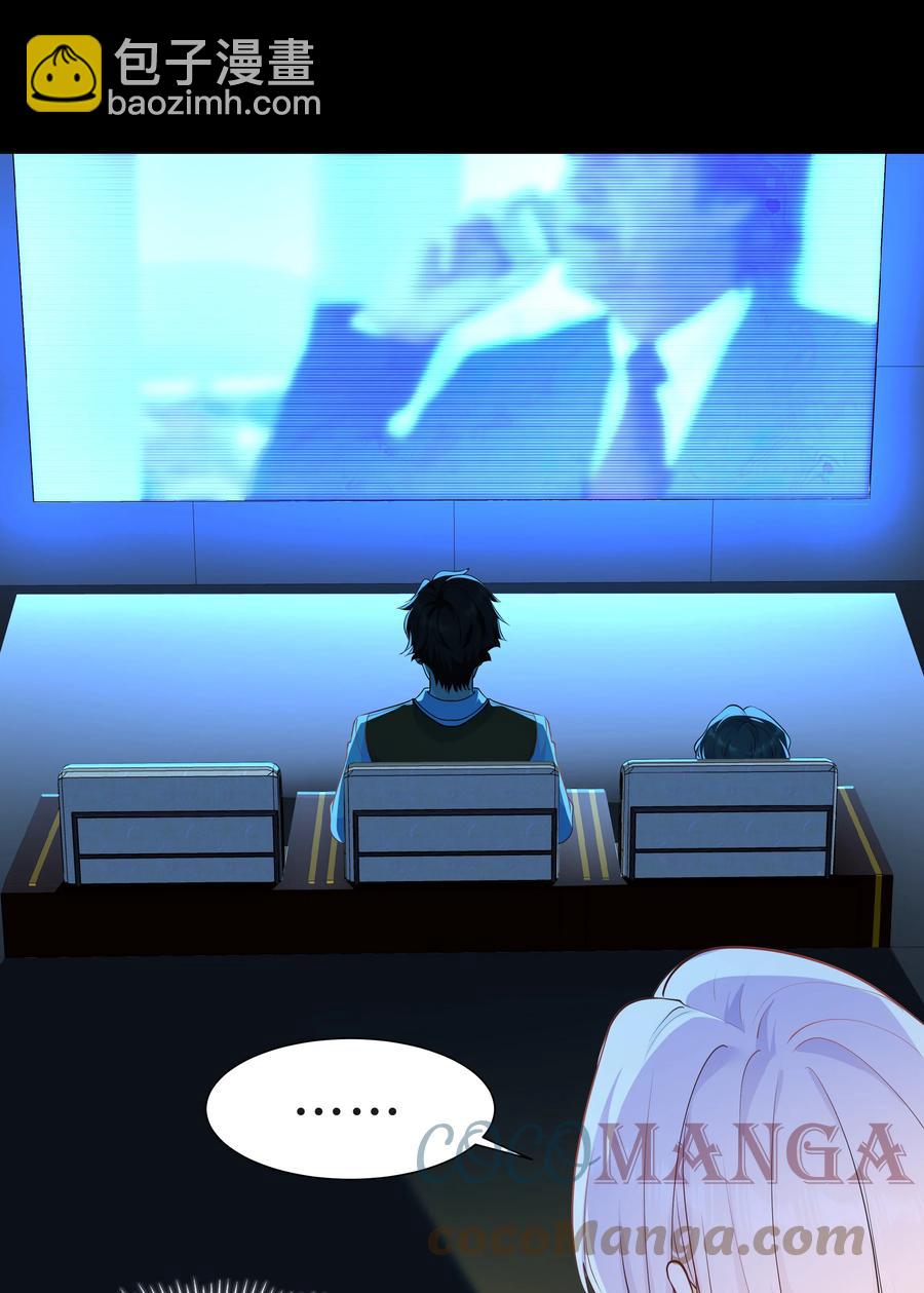 Chap.45 你喜欢什么样的？(1/2)-第48话