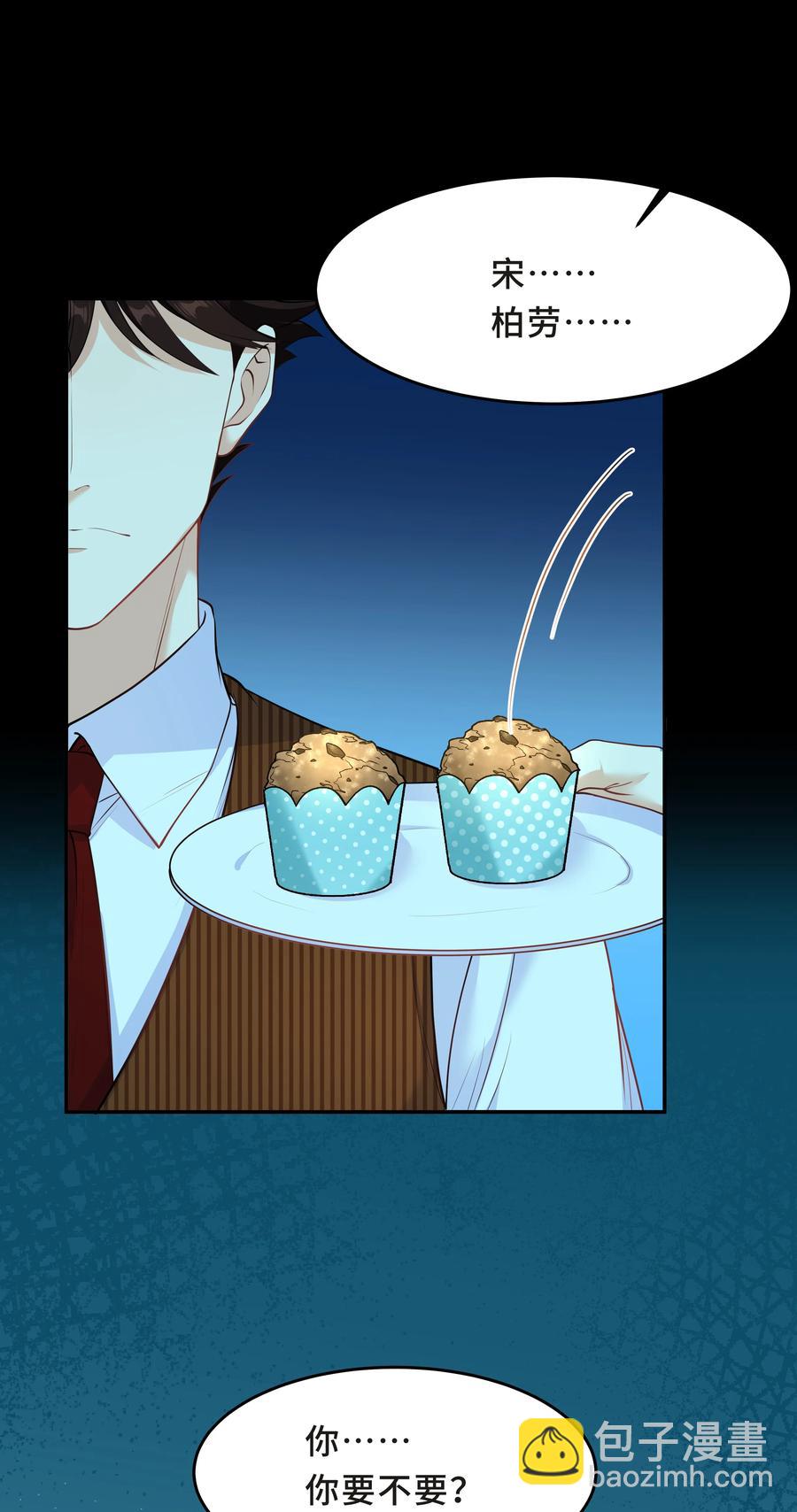 Chap.45 你喜欢什么样的？(1/2)-第48话