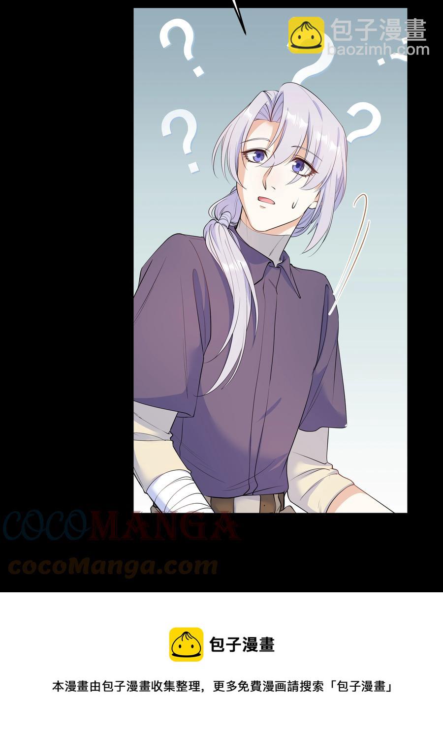 Chap.45 你喜欢什么样的？(1/2)-第48话