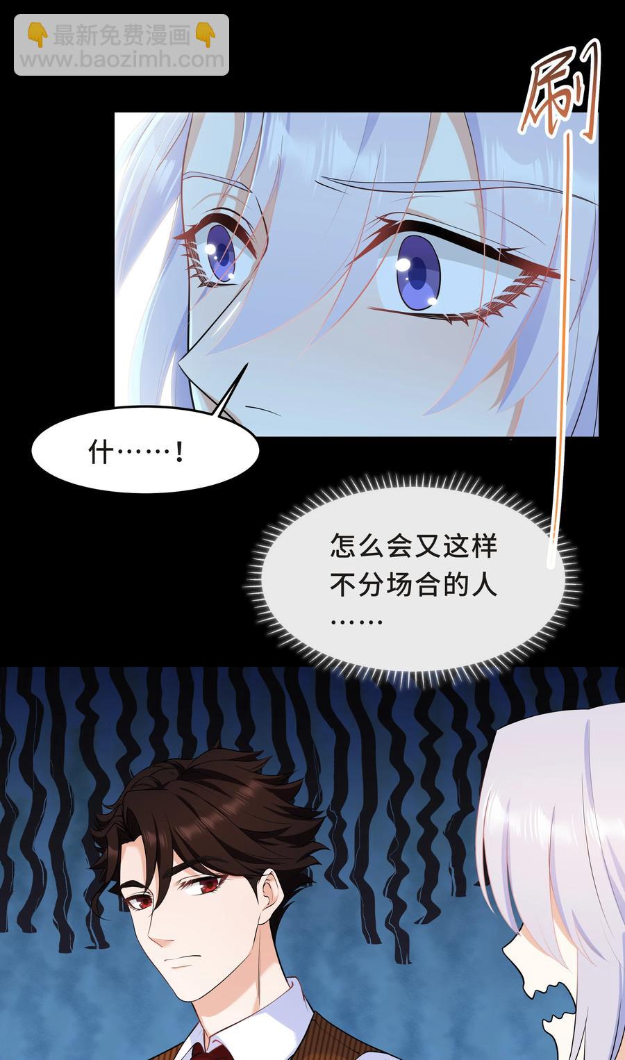 Chap.45 你喜欢什么样的？(1/2)-第48话