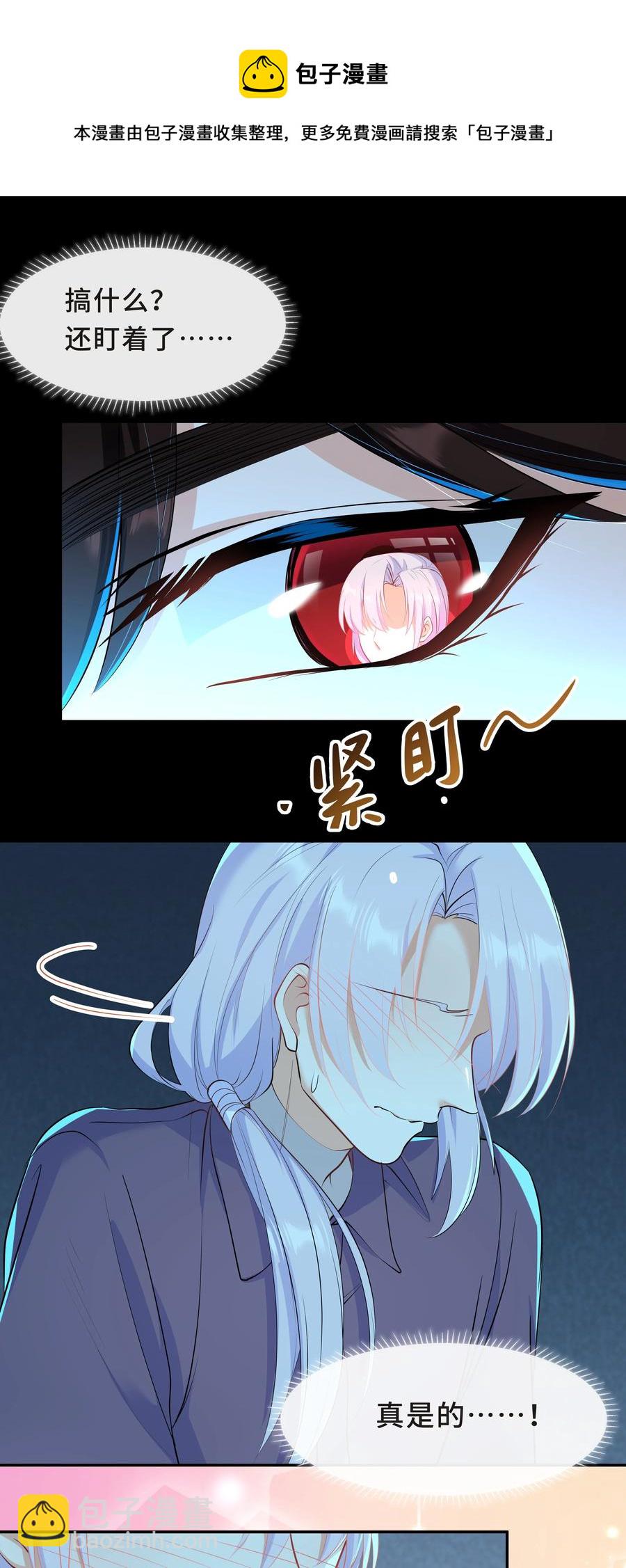 Chap.45 你喜欢什么样的？40