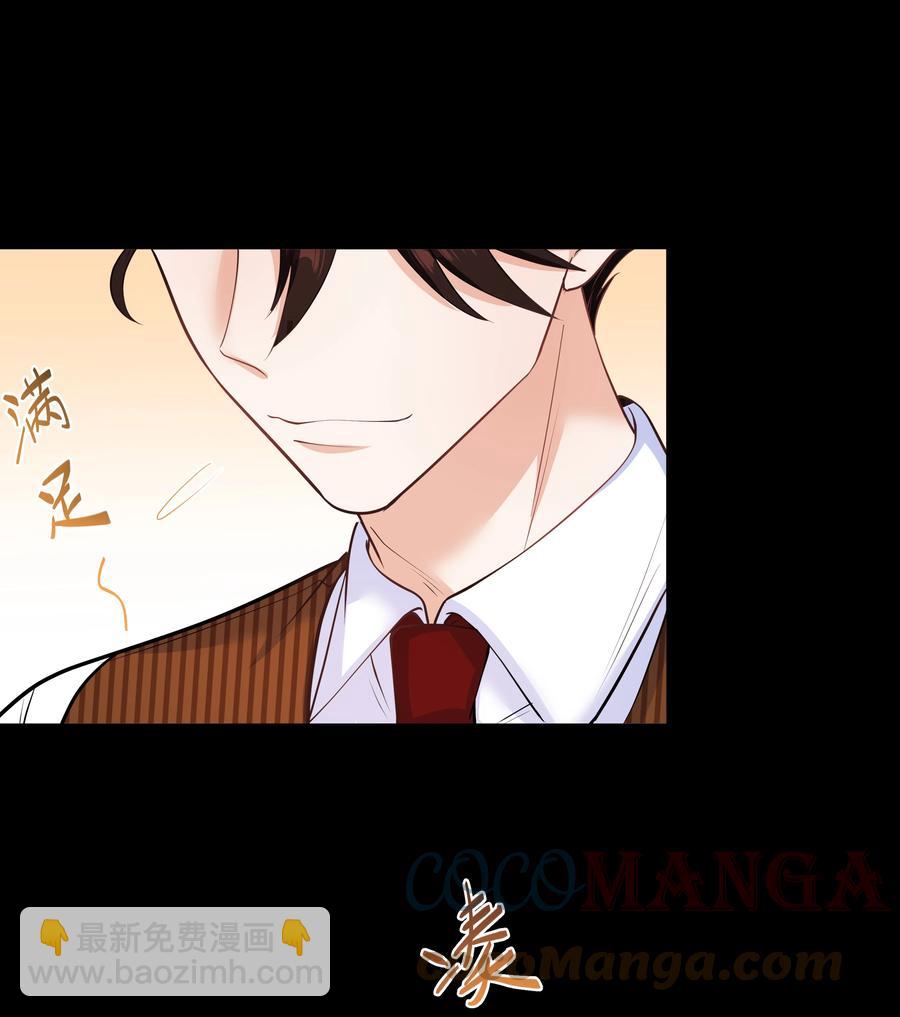 Chap.45 你喜欢什么样的？(1/2)-第48话