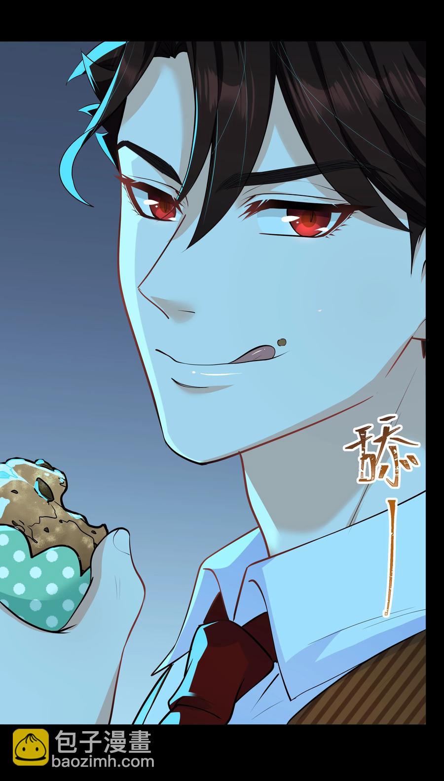 Chap.45 你喜欢什么样的？(1/2)-第48话