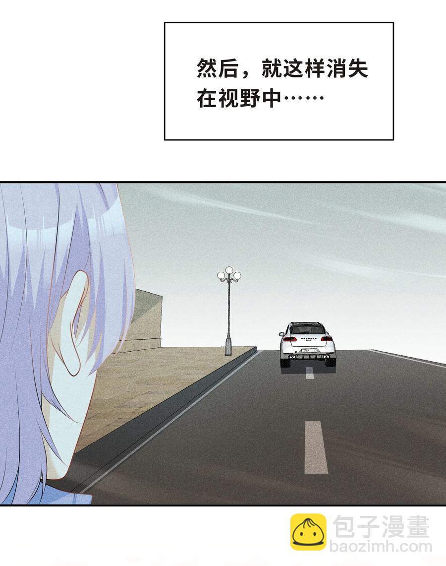 Chap.47 他就这样抱着我(1/2)-第50话