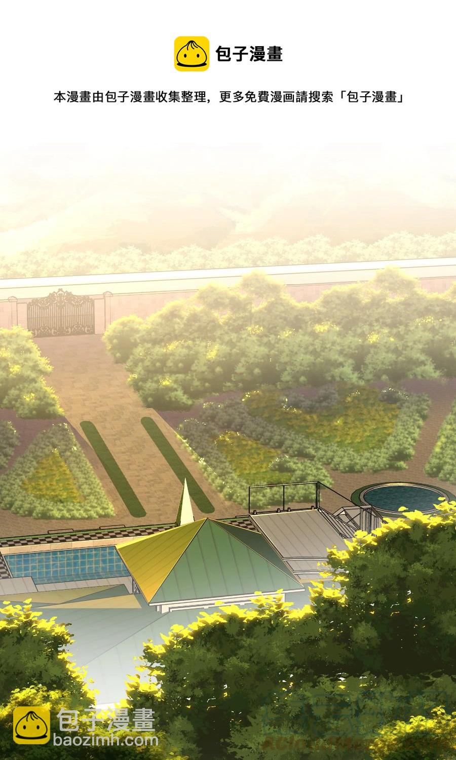 Chap.47 他就这样抱着我(1/2)-第50话