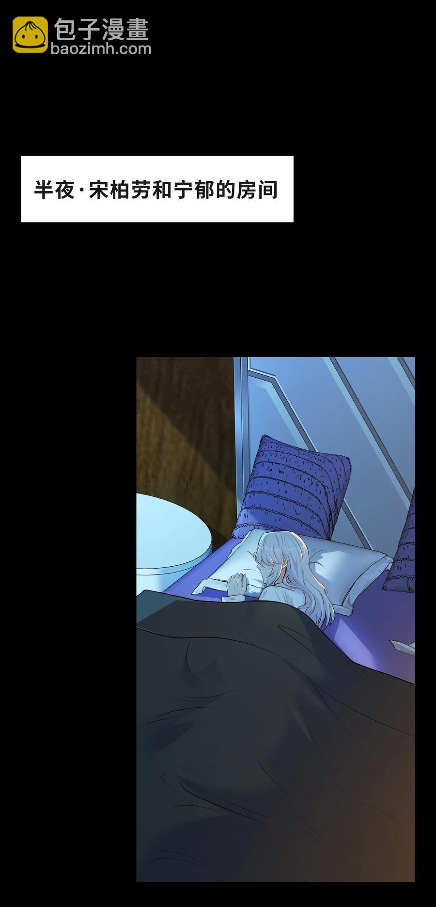 Chap.47 他就这样抱着我(1/2)-第50话