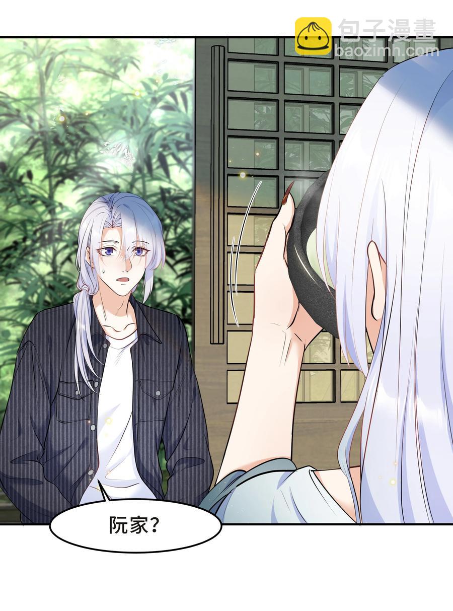 Chap.47 他就这样抱着我(1/2)-第50话