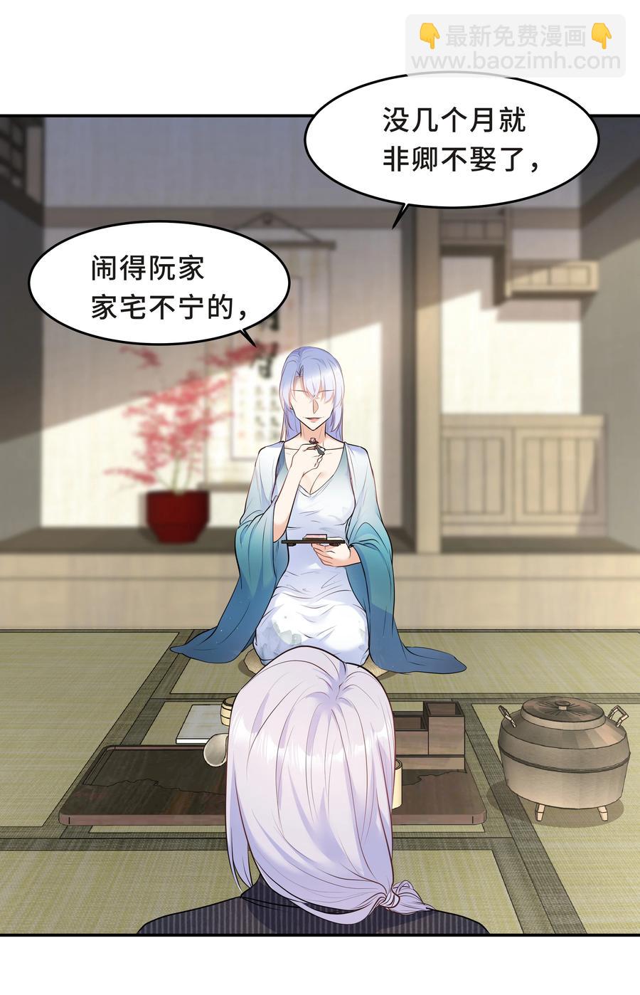 Chap.47 他就这样抱着我(1/2)-第50话