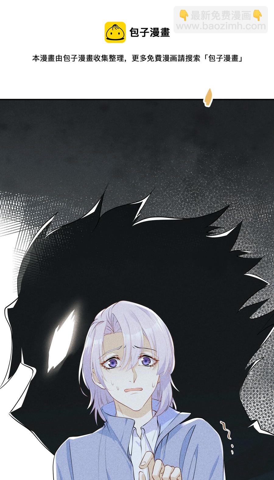 Chap.47 他就这样抱着我(1/2)-第50话