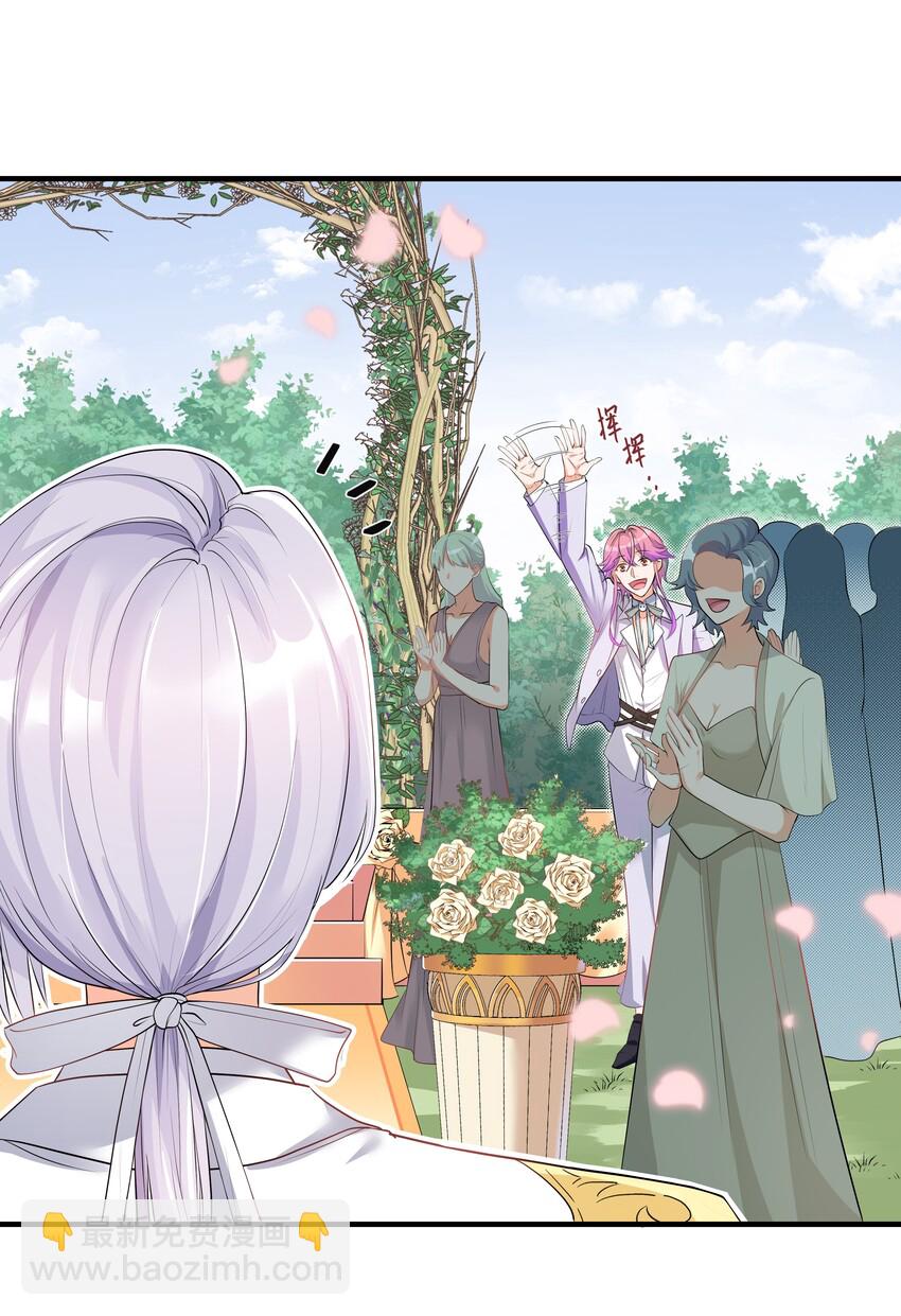 Chap.6 别紧张，都是假的(1/2)-第6话