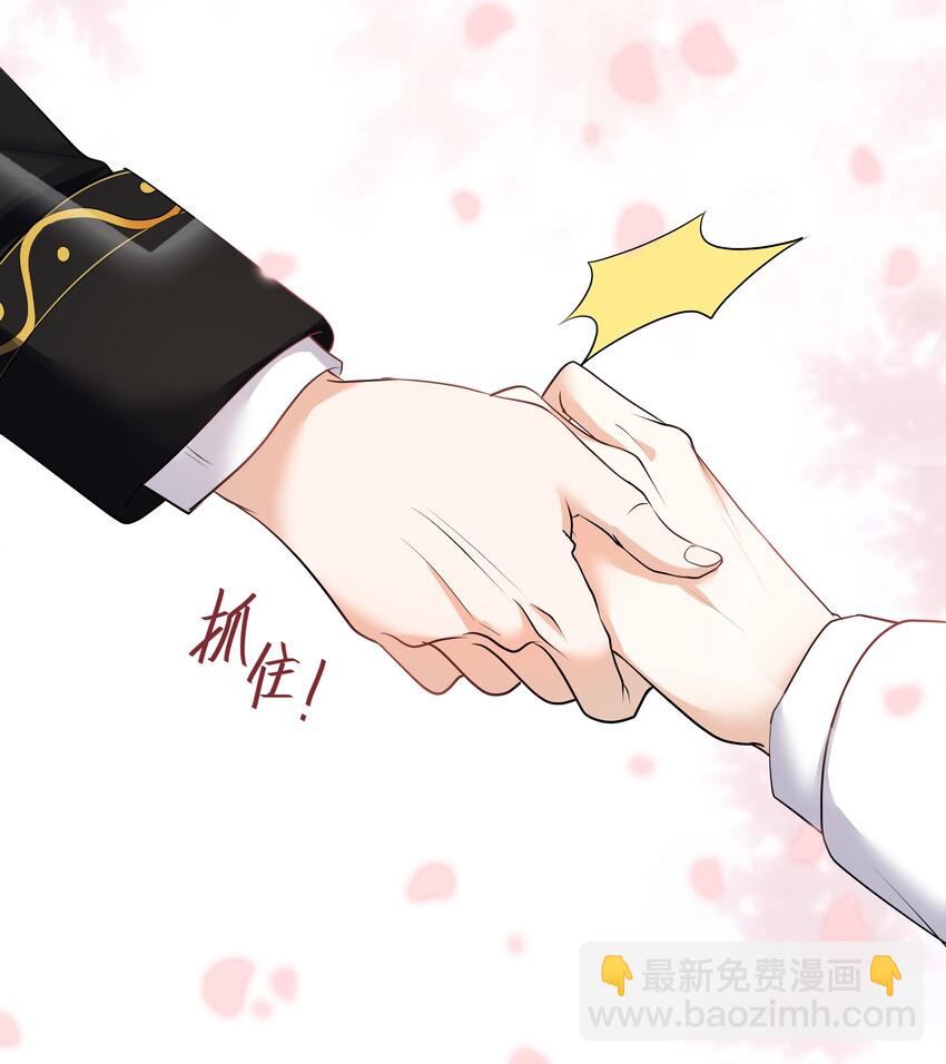 Chap.6 别紧张，都是假的(1/2)-第6话