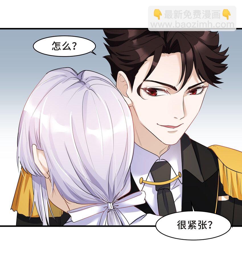 Chap.6 别紧张，都是假的(1/2)-第6话