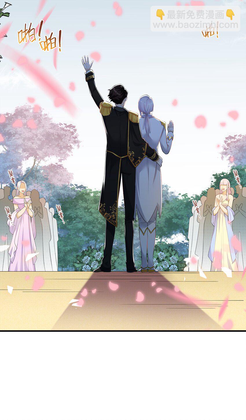 Chap.6 别紧张，都是假的(1/2)-第6话