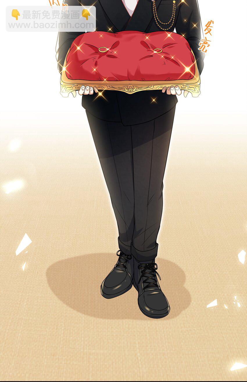 Chap.6 别紧张，都是假的(1/2)-第6话