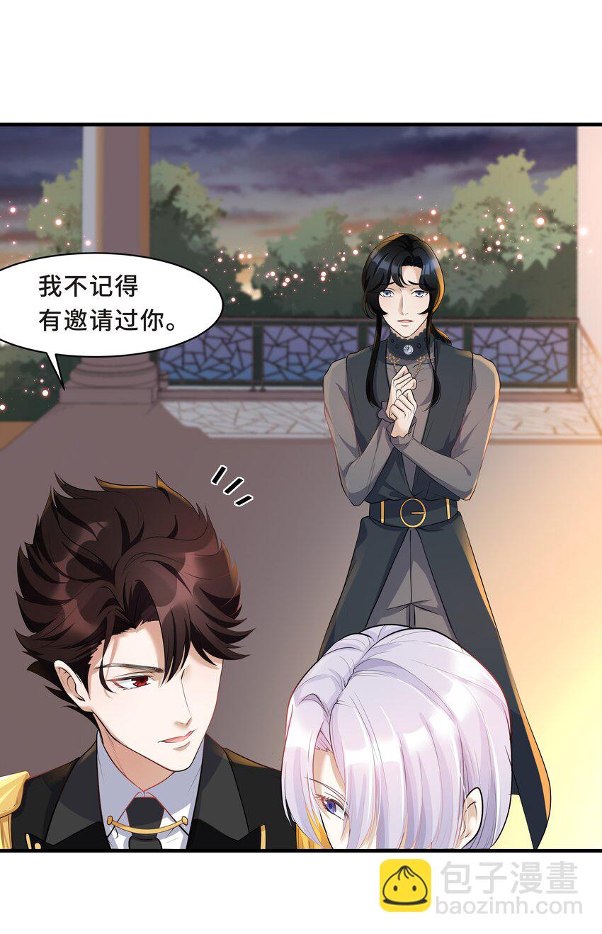 Chap.6 别紧张，都是假的(1/2)-第6话