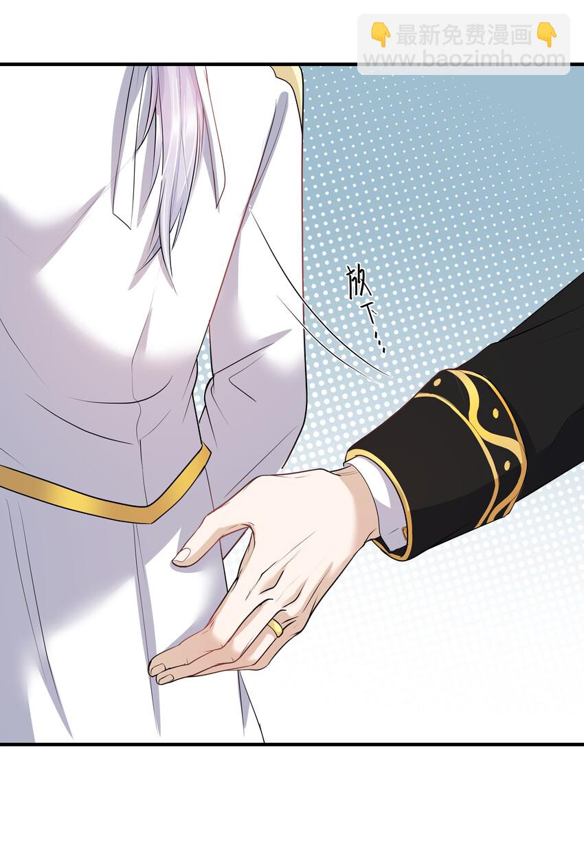 Chap.6 别紧张，都是假的(1/2)-第6话