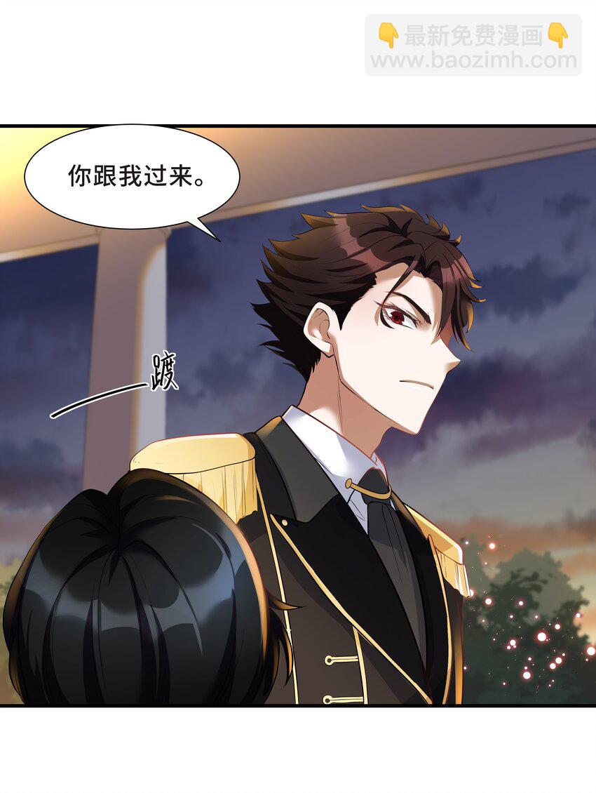 Chap.6 别紧张，都是假的(1/2)-第6话