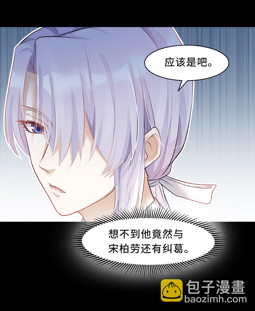 Chap.6 别紧张，都是假的(1/2)-第6话