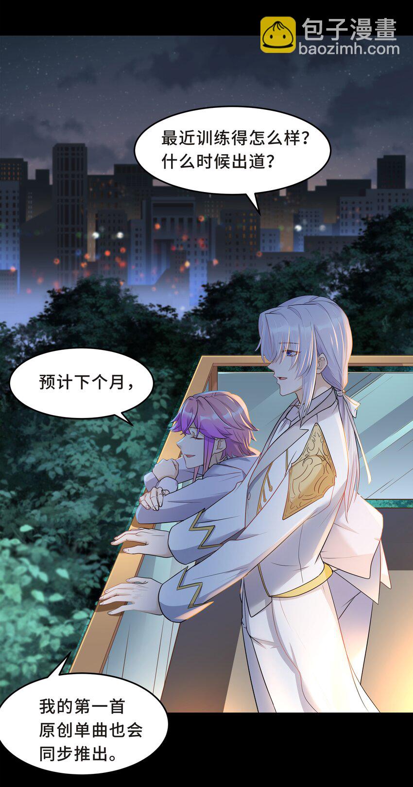 Chap.6 别紧张，都是假的(1/2)-第6话