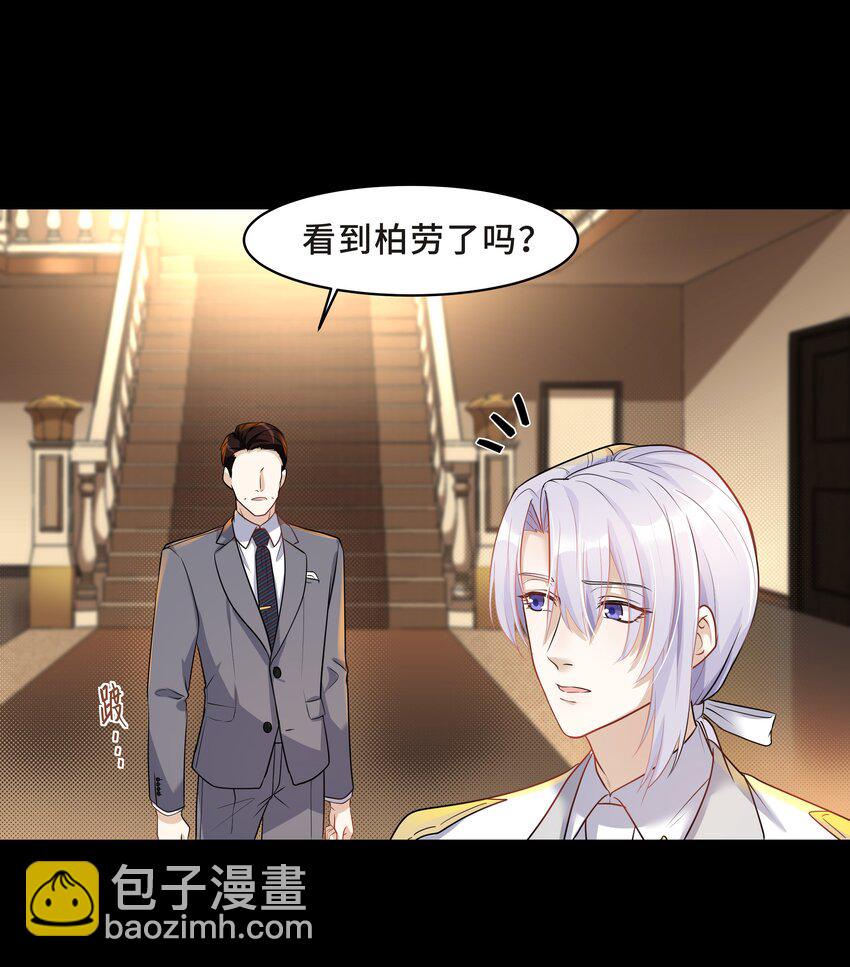 Chap.6 别紧张，都是假的(1/2)-第6话