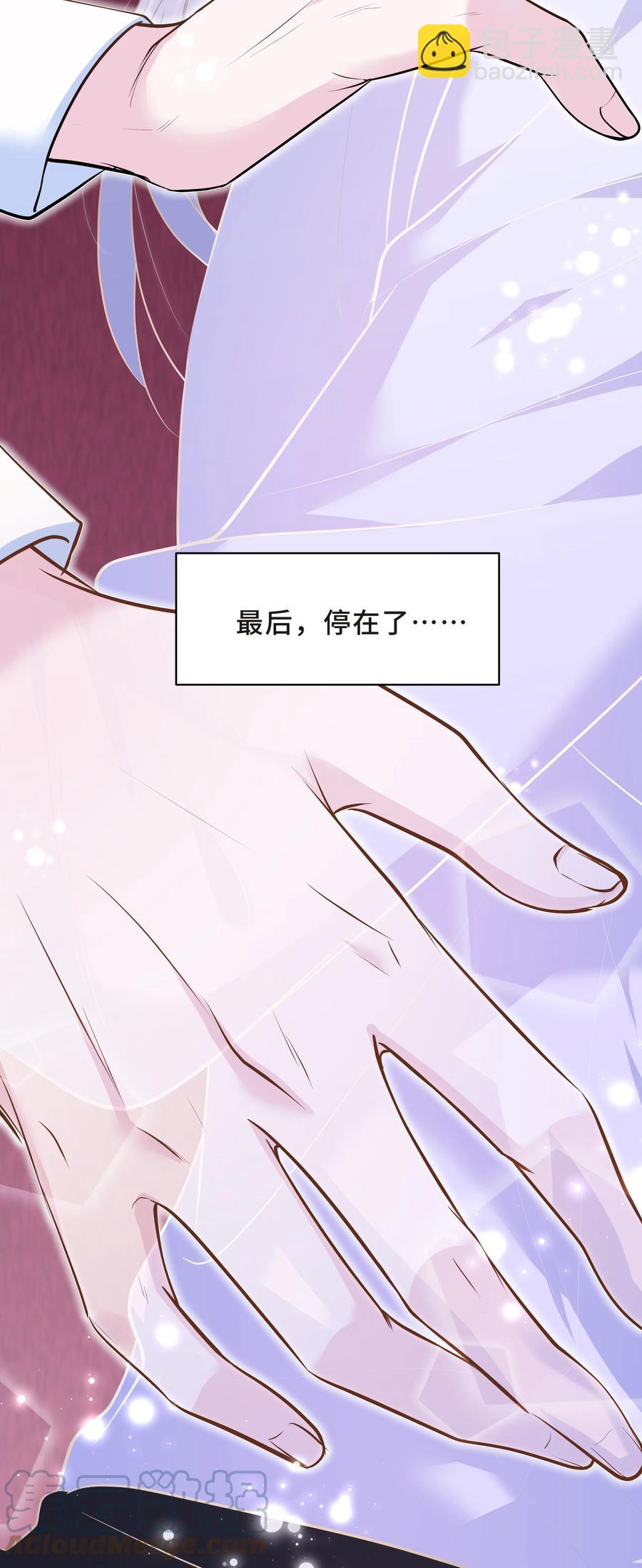 Chap.49 只是晕车吗？(1/2)-第52话