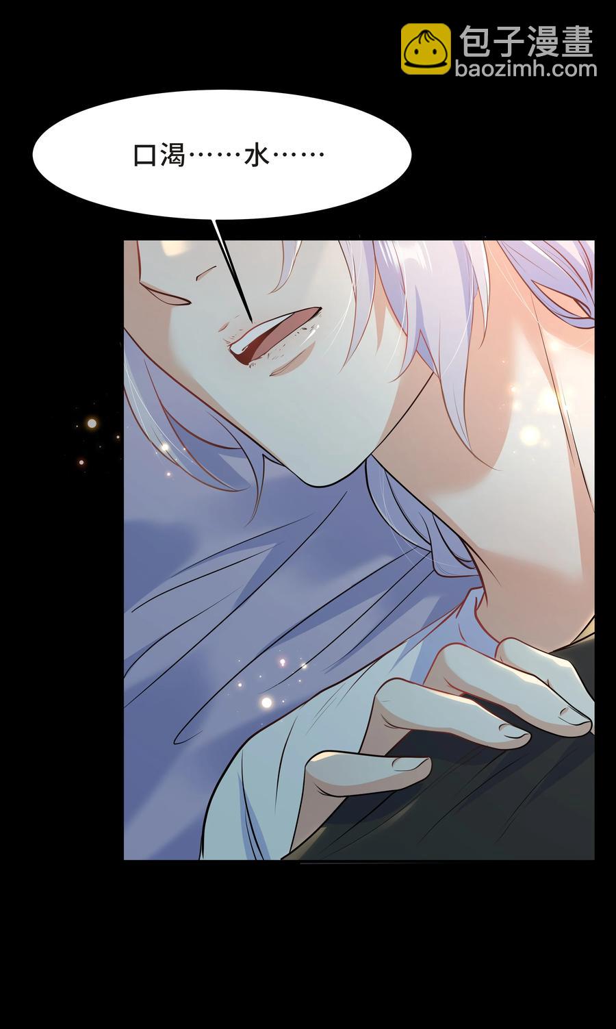 Chap.49 只是晕车吗？(1/2)-第52话