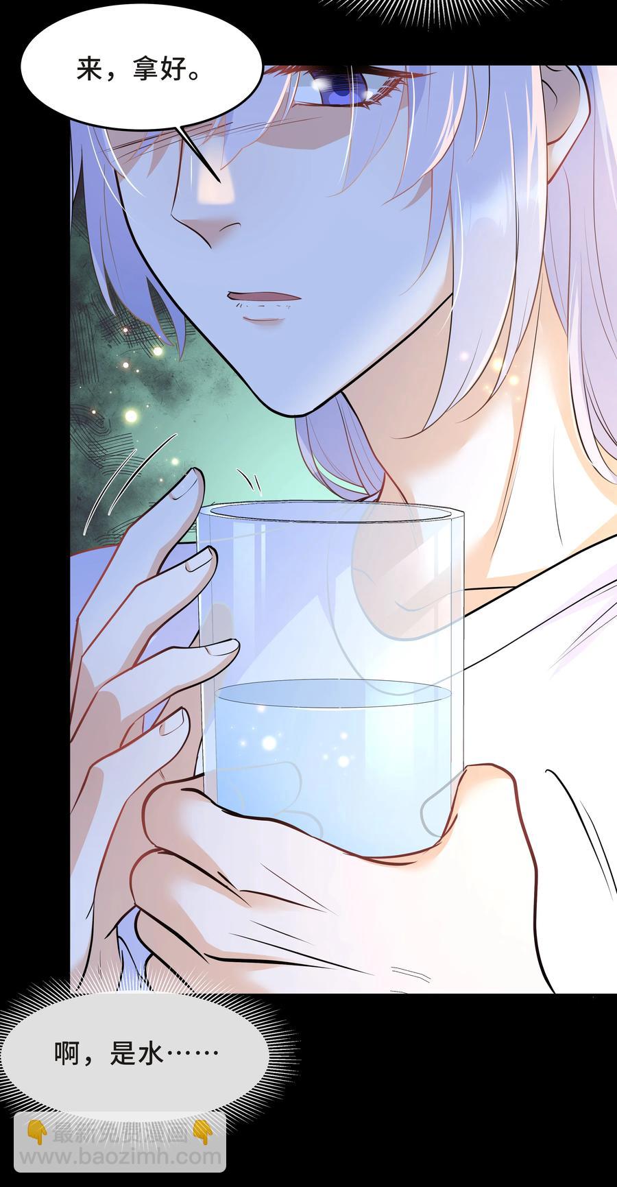 Chap.49 只是晕车吗？(1/2)-第52话