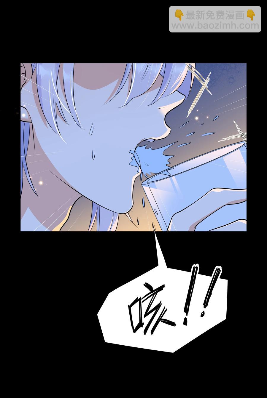 Chap.49 只是晕车吗？(1/2)-第52话