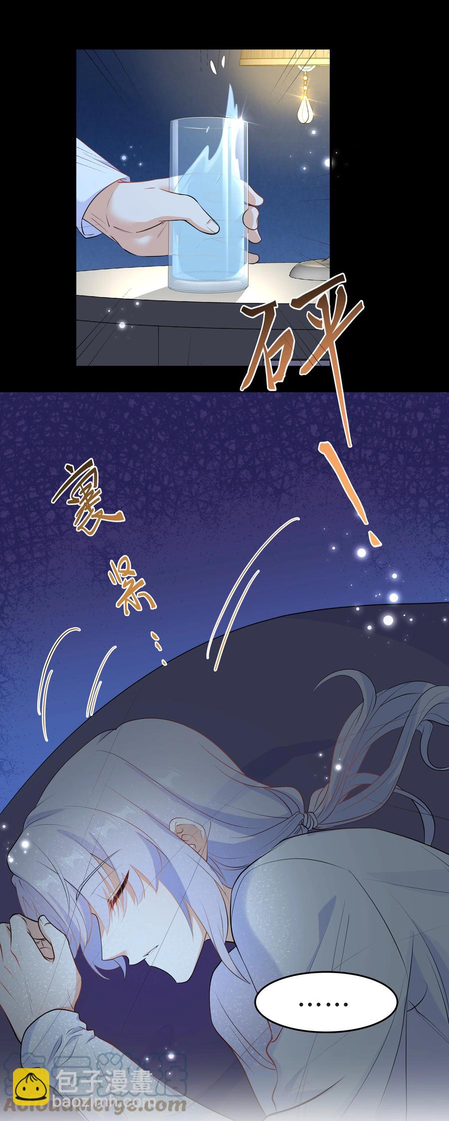 Chap.49 只是晕车吗？(1/2)-第52话