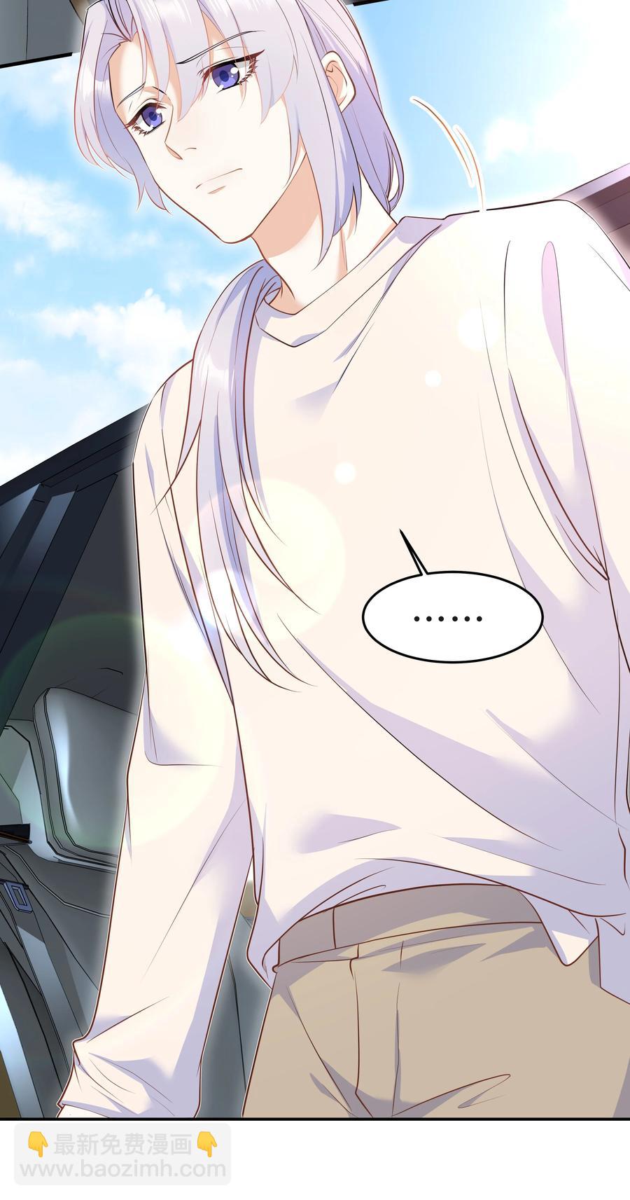 Chap.49 只是晕车吗？(1/2)-第52话