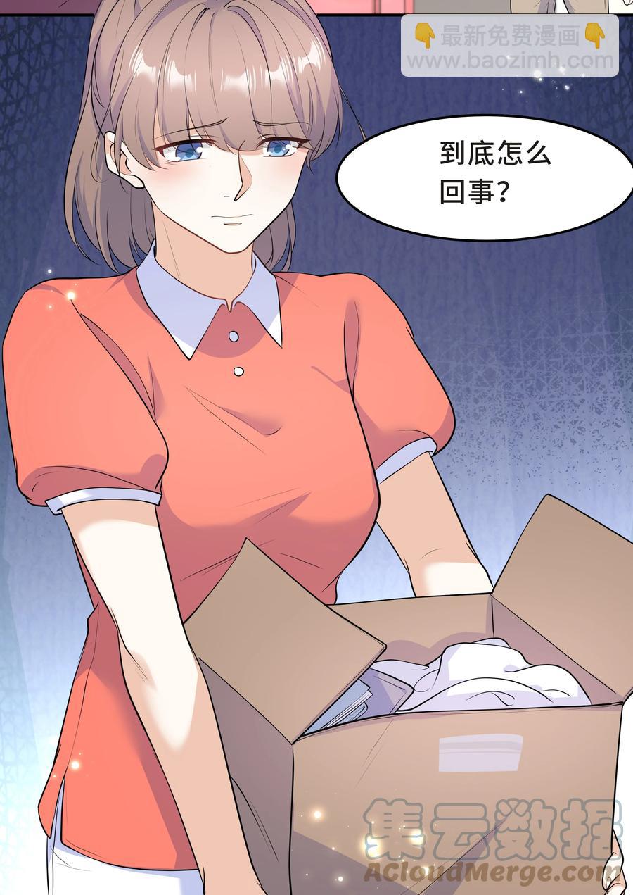 Chap.49 只是晕车吗？(1/2)-第52话