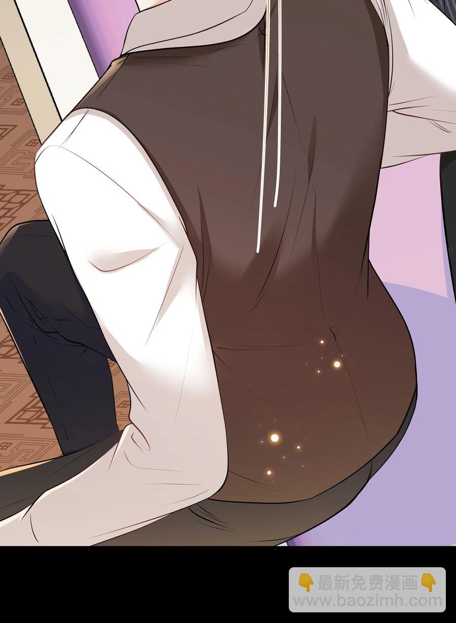 Chap.49 只是晕车吗？(1/2)-第52话