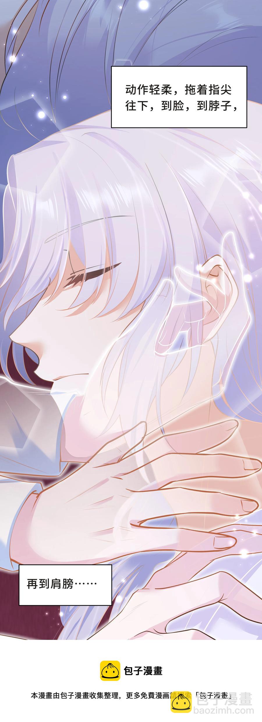 Chap.49 只是晕车吗？(1/2)-第52话