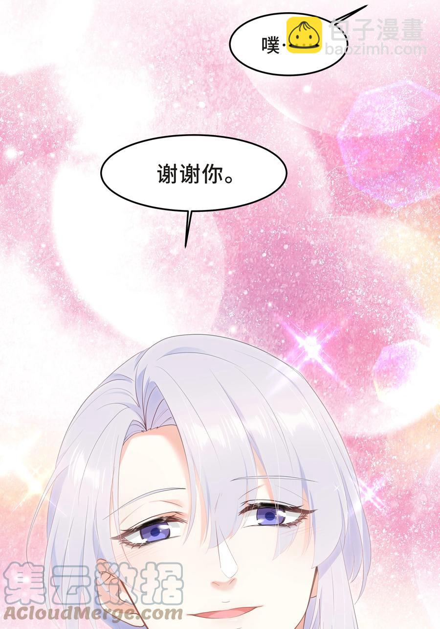 Chap.51 你会离开他吗？(1/2)-第54话