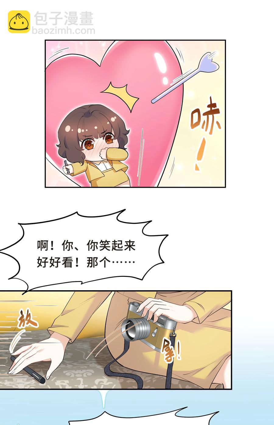 Chap.51 你会离开他吗？(1/2)-第54话