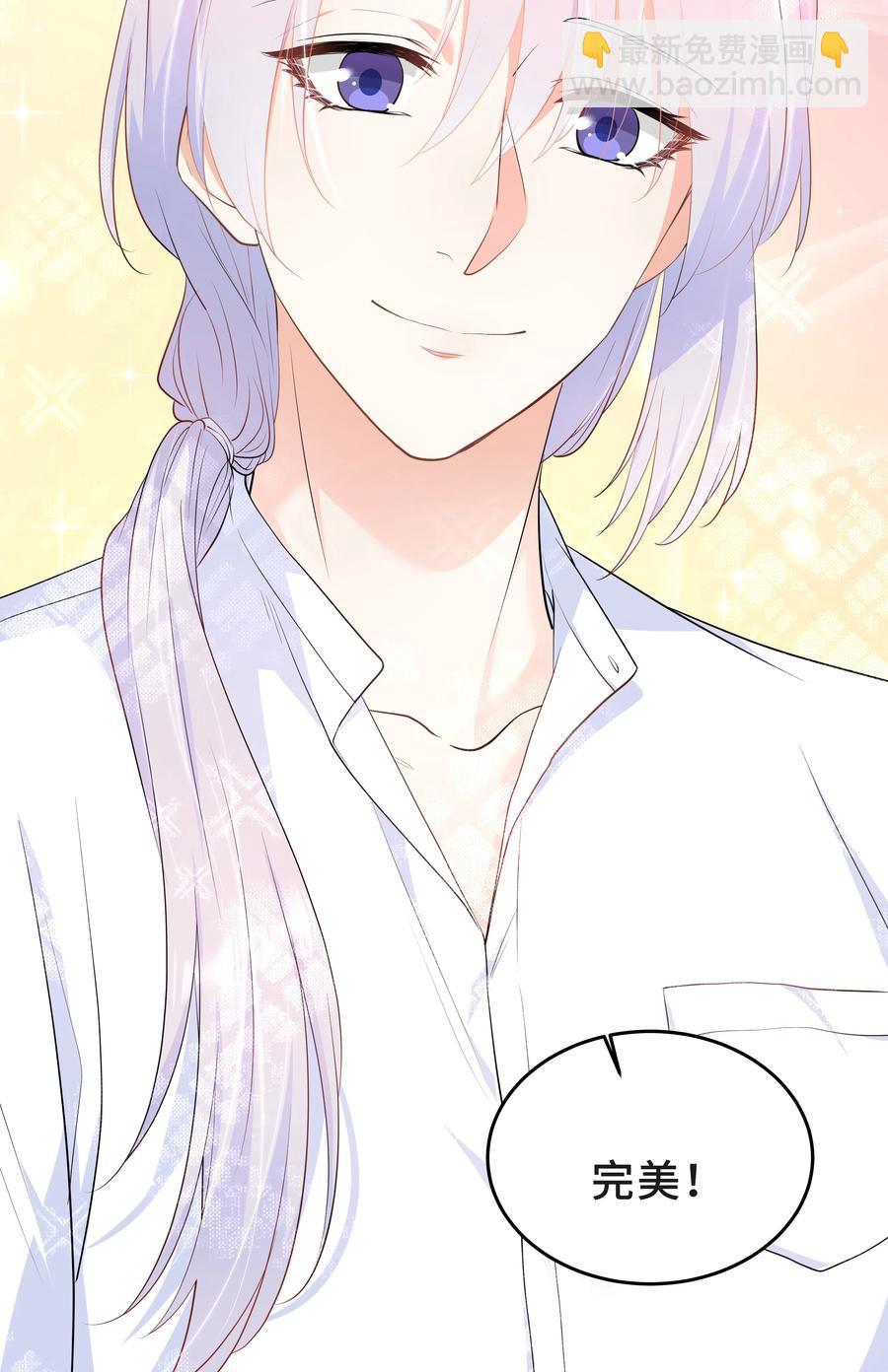 Chap.51 你会离开他吗？(1/2)-第54话