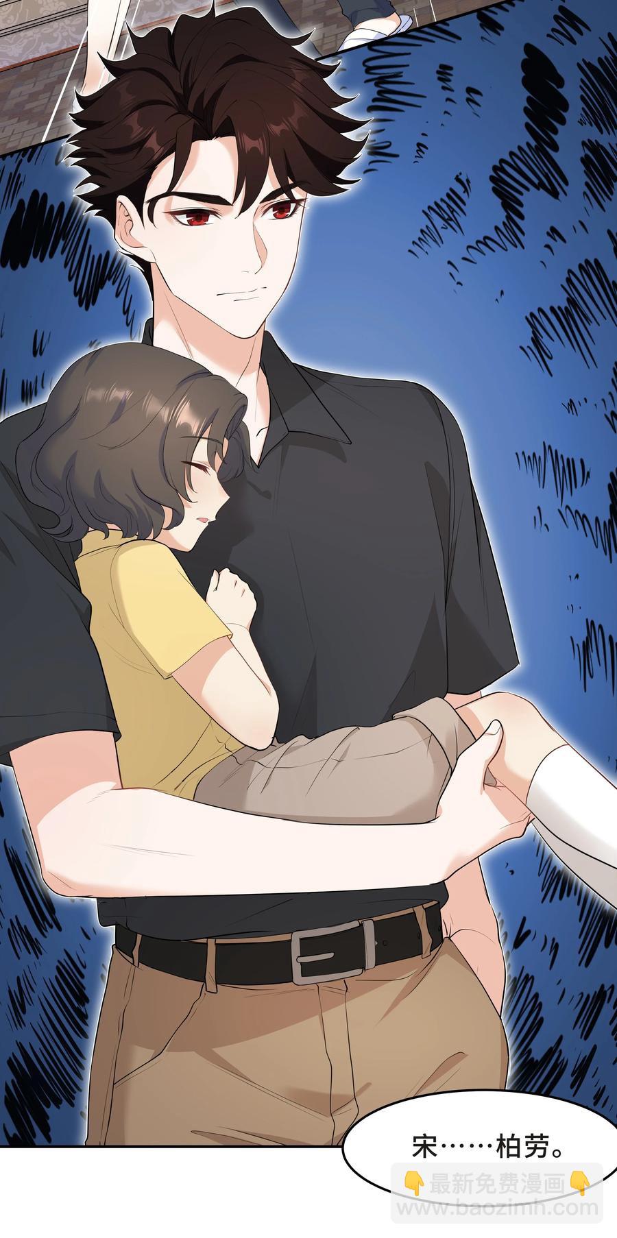 Chap.51 你会离开他吗？(1/2)-第54话