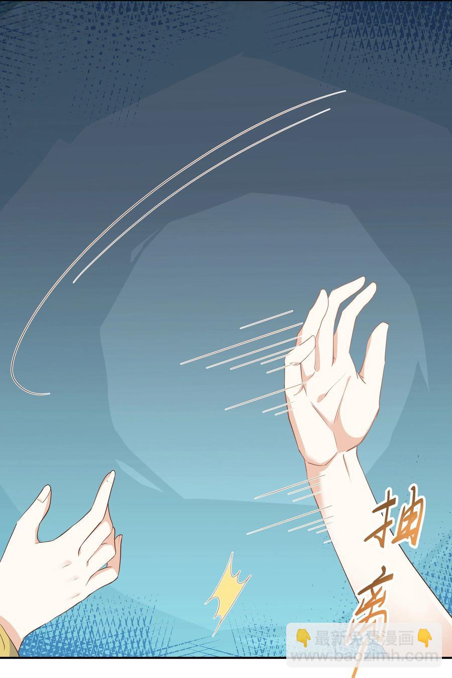 Chap.51 你会离开他吗？(1/2)-第54话