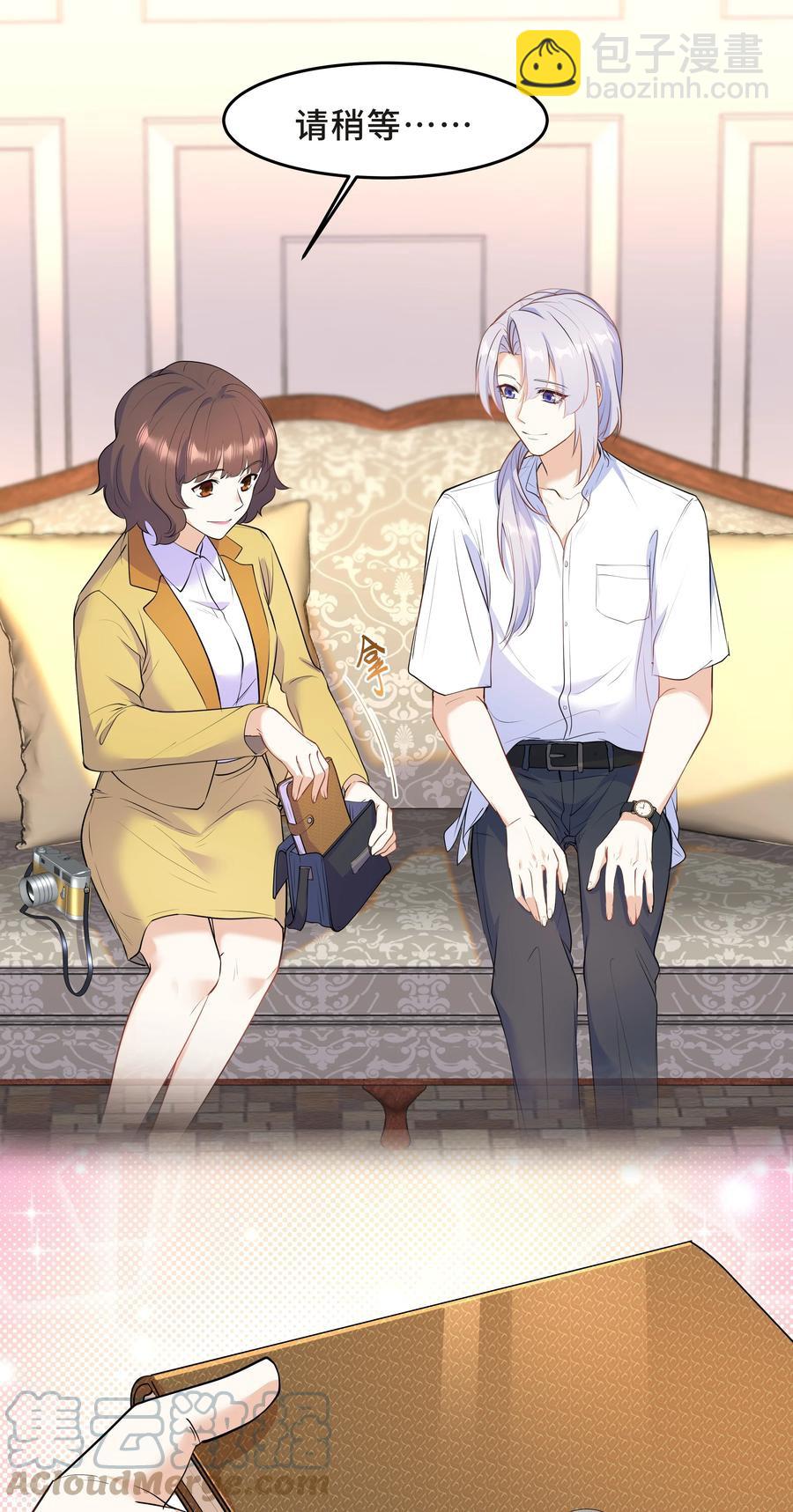 Chap.51 你会离开他吗？(1/2)-第54话