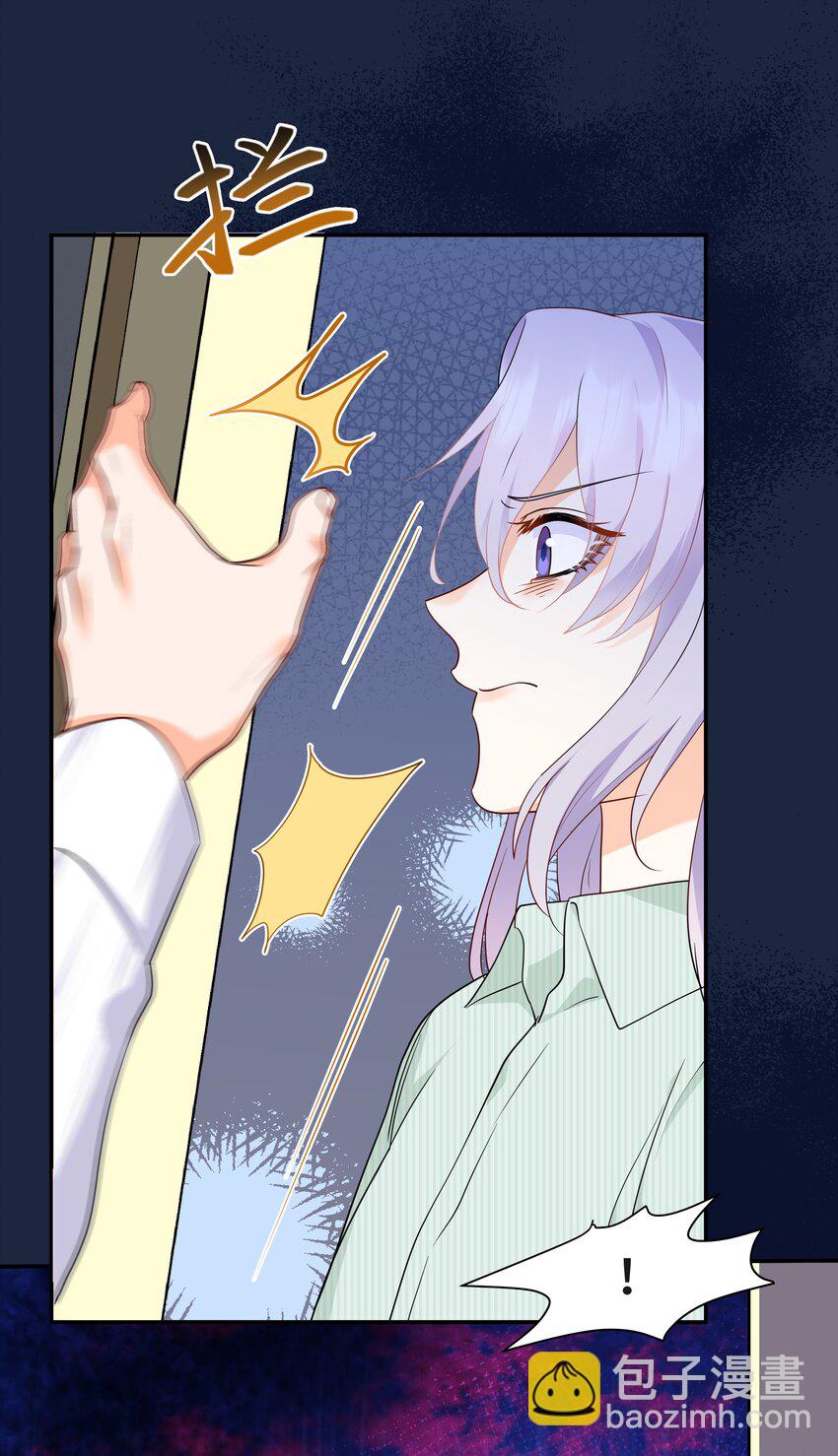 Chap.53 你不会拥有自己的孩子-第56话