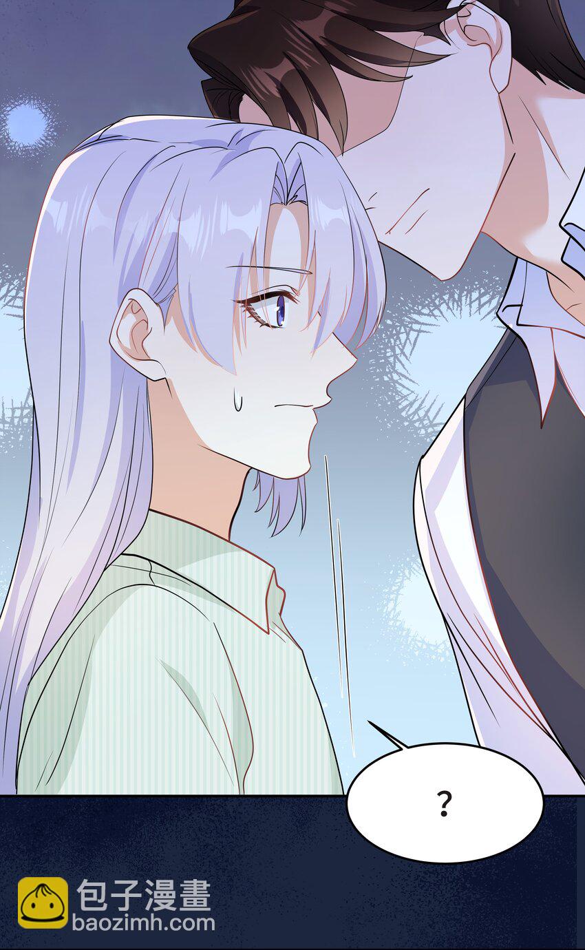 Chap.53 你不会拥有自己的孩子-第56话